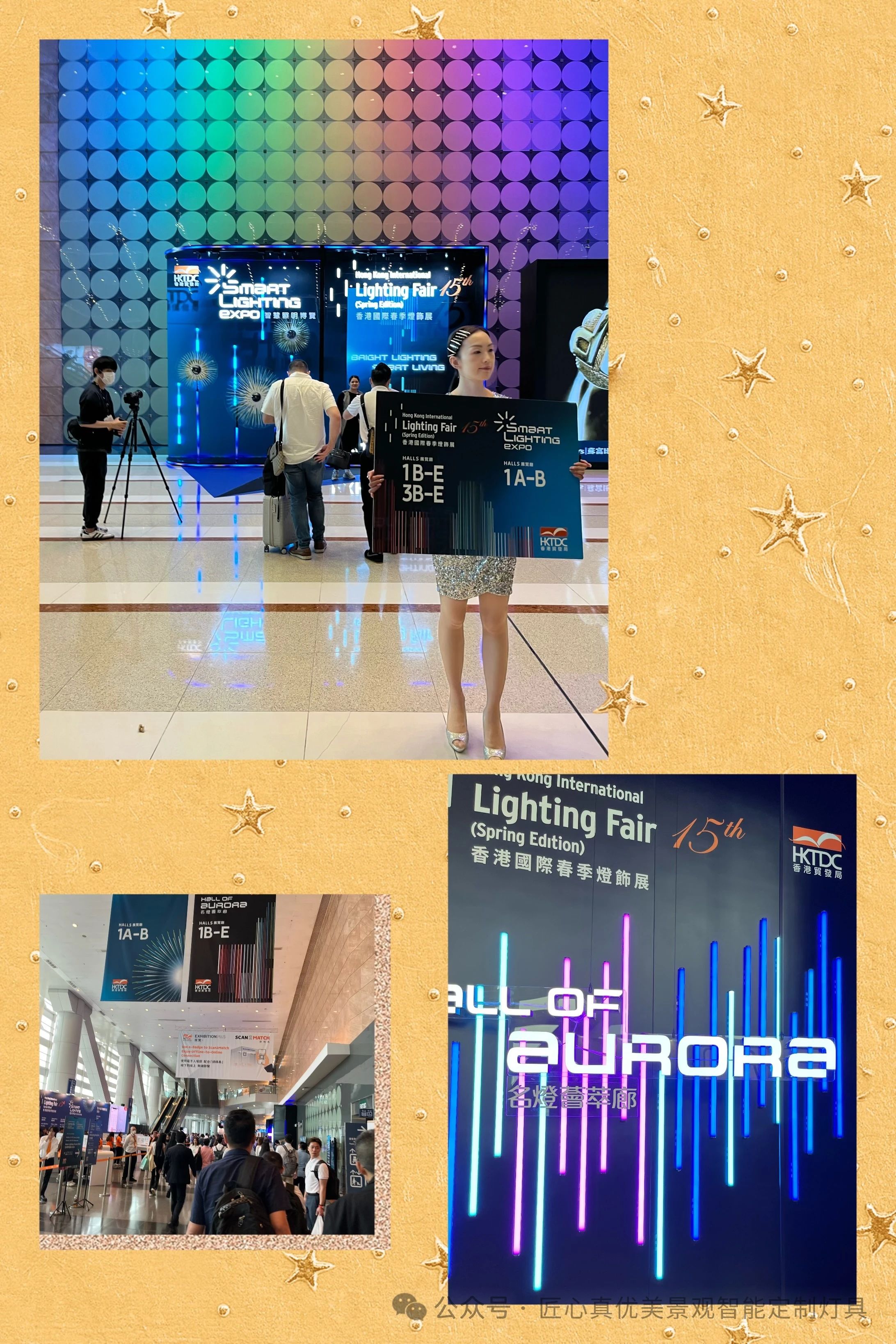 2024 HK Spring Lighting Fair | Live Coverage of TRUELumin
