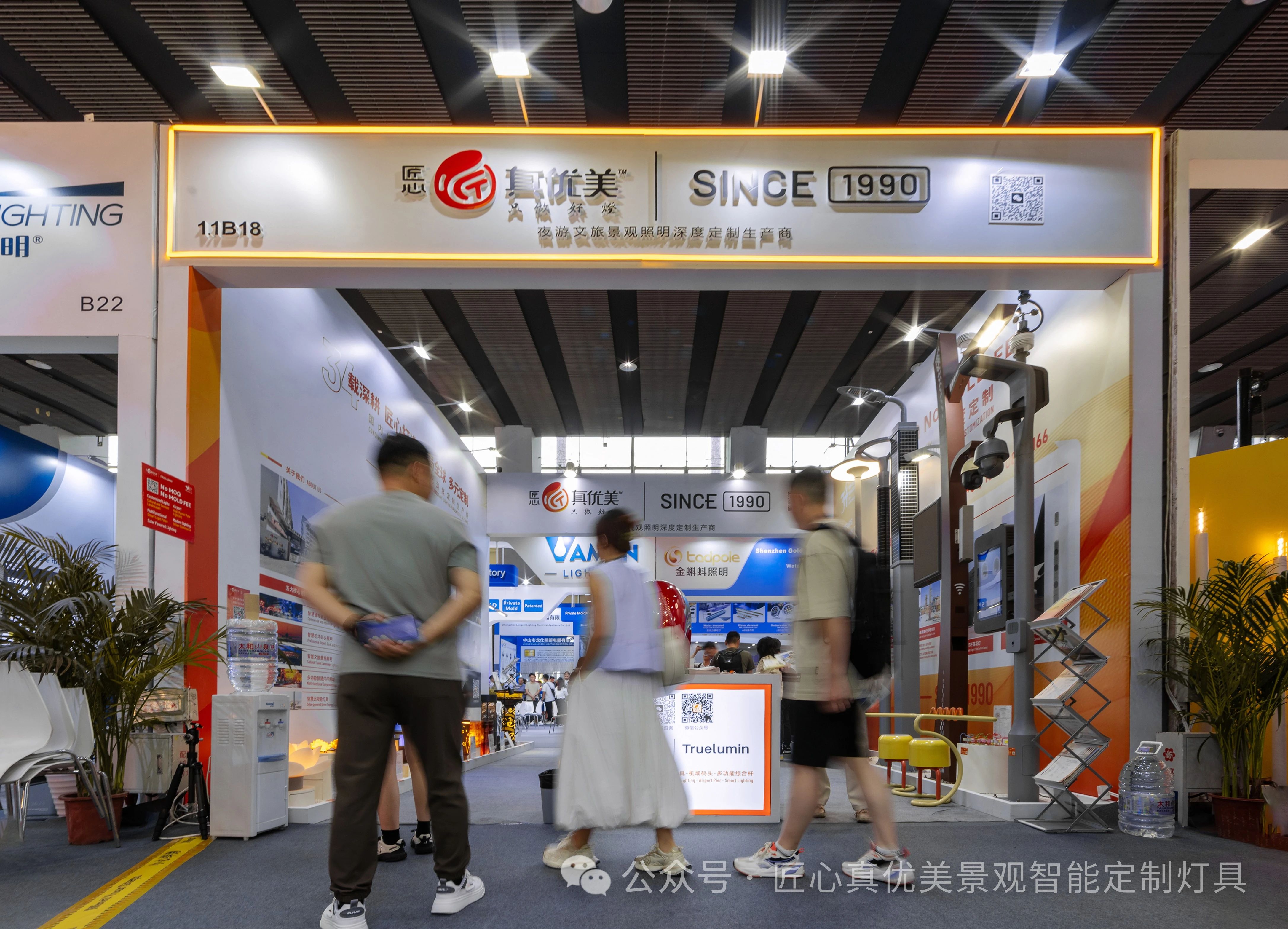 好产品自己会说话Good products speak for themselves 2024光亚展圆满落幕—接下来北京见