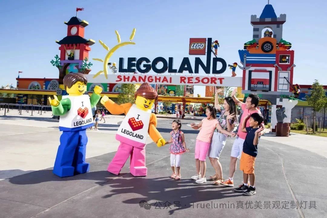 真优美照明提供全球规模最大乐高乐园LEGOLAND®Shanghai全部户外主题灯具产品