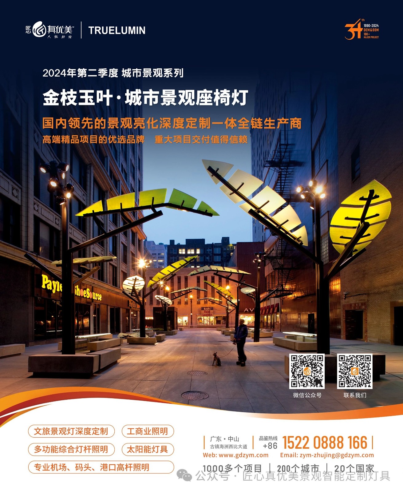 微信图片_20240522115837.jpg 微信图片_20240522115837.jpg