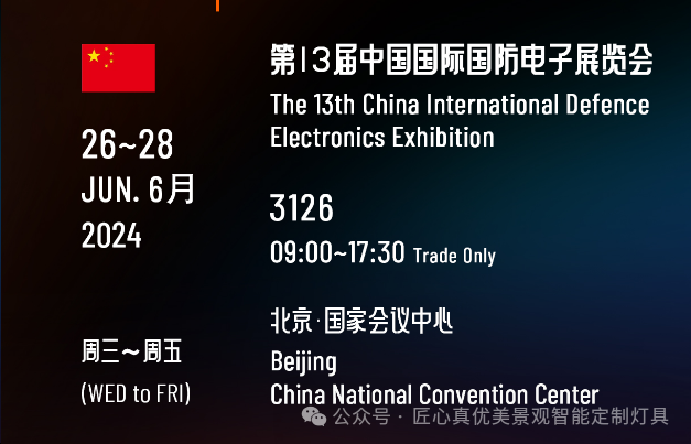 微信图片_20240522115918.png 微信图片_20240522115918.png