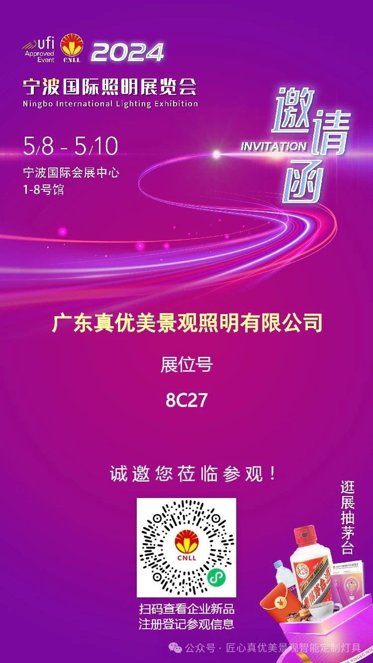 微信图片_20240522115859.jpg 微信图片_20240522115859.jpg