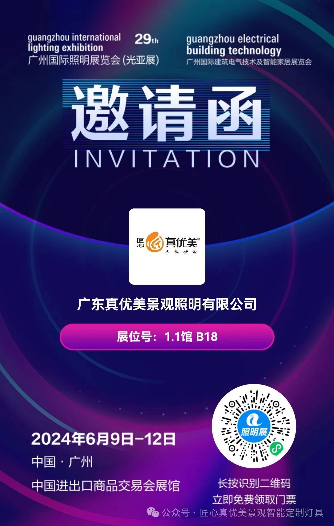 微信图片_20240522115903.jpg 微信图片_20240522115903.jpg