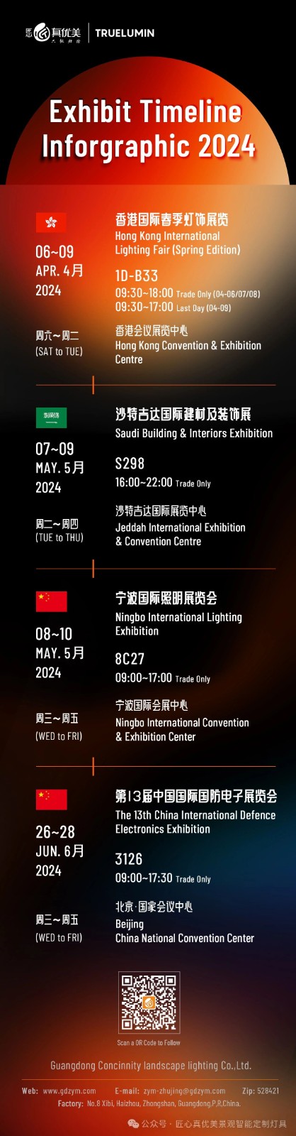 微信图片_20240522113923.jpg 微信图片_20240522113923.jpg