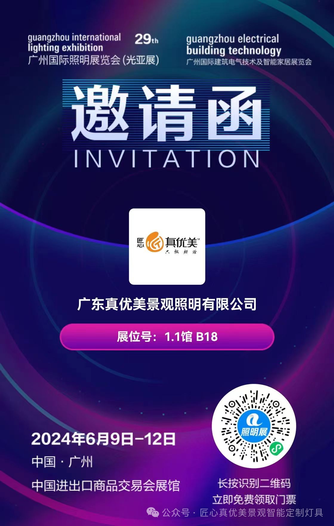 微信图片_20240522141702.jpg 微信图片_20240522141702.jpg