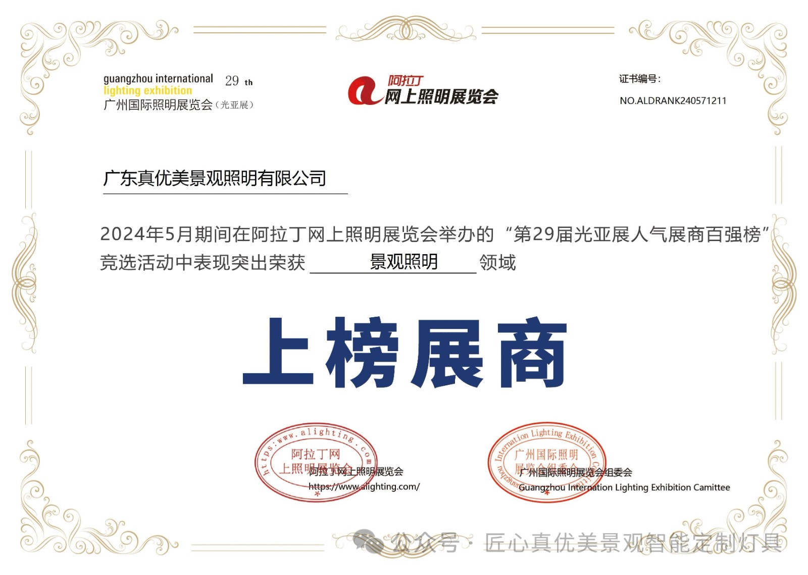 微信图片_20240608145845.jpg 微信图片_20240608145845.jpg