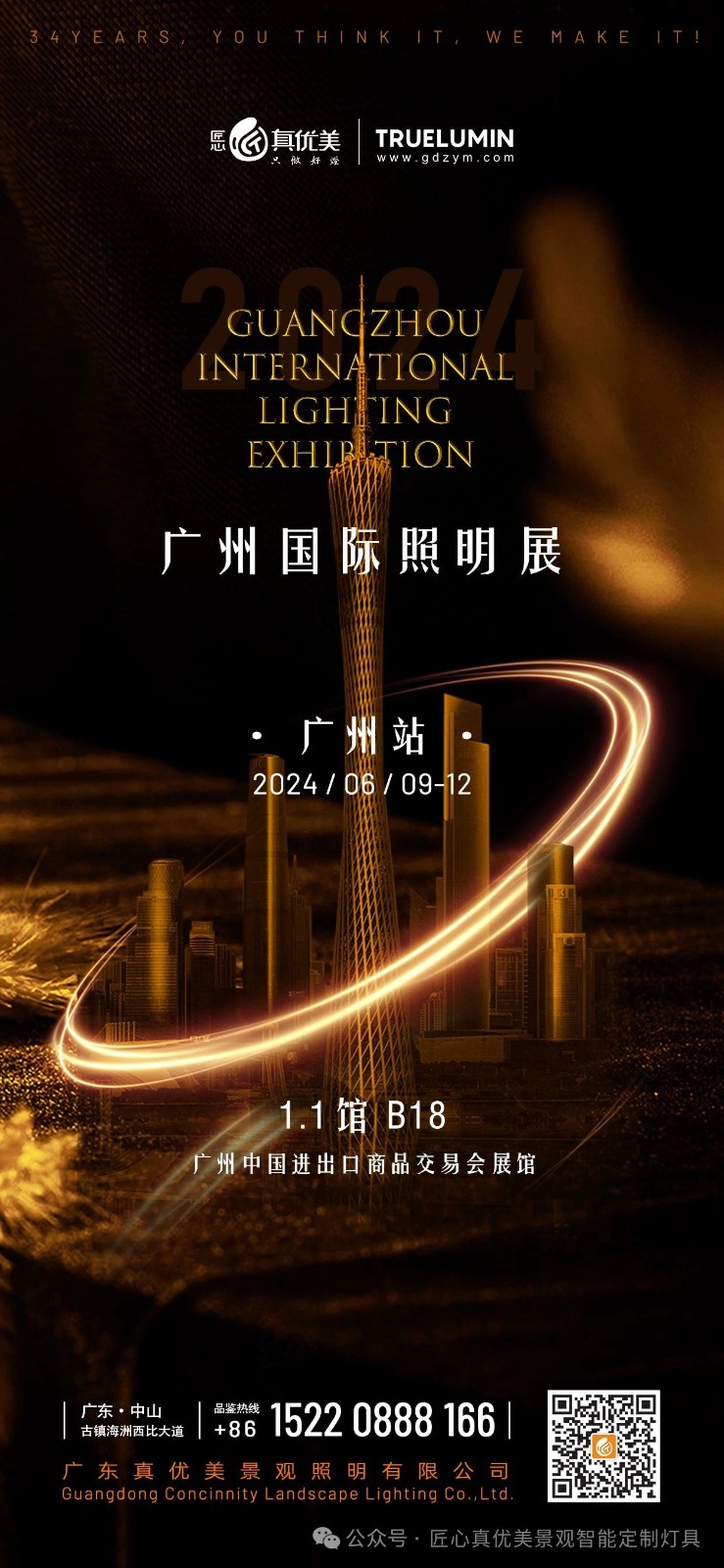 微信图片_20240608150409.jpg 微信图片_20240608150409.jpg