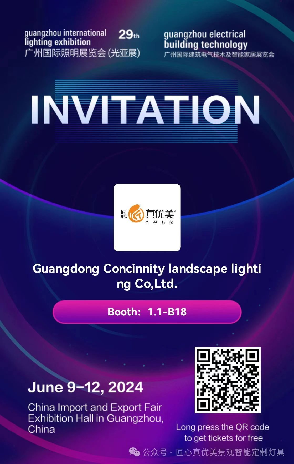 微信图片_20240522141653.jpg 微信图片_20240522141653.jpg